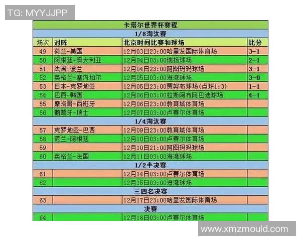 埃门对阵阿尔克马精彩直播全程回顾与赛后分析尽在这里